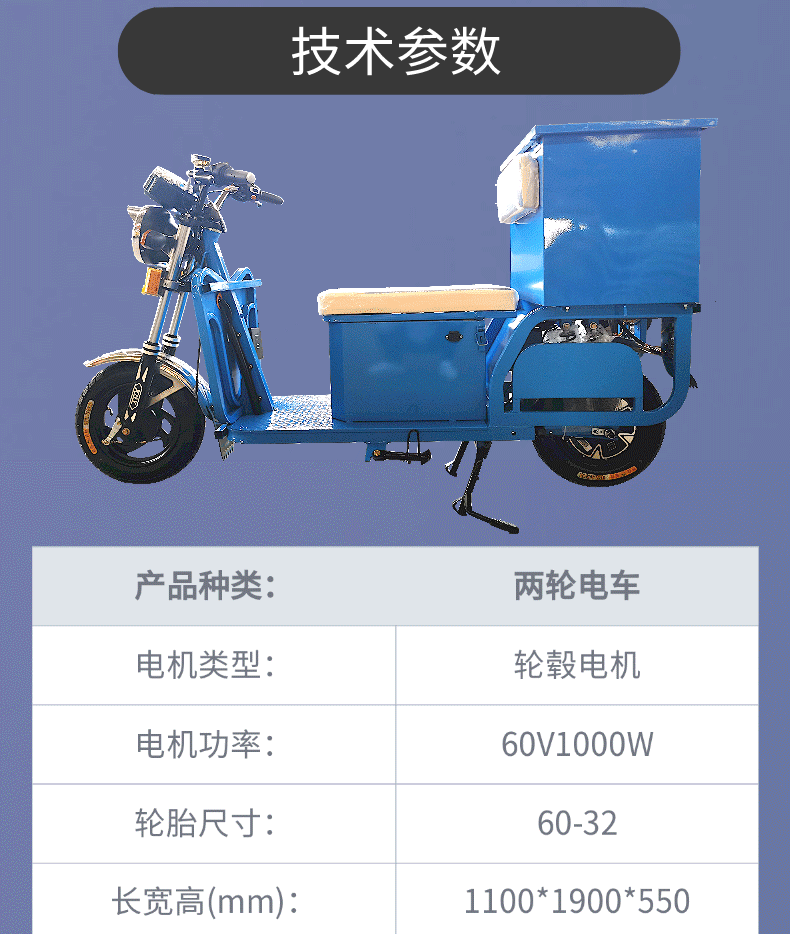 管業(yè)工具車06